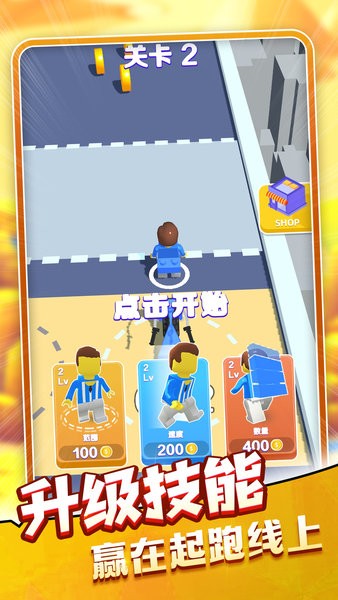 组装变形飞车游戏