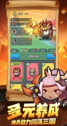 三国吧兄弟兑换码是什么 三国吧兄弟兑换码一览