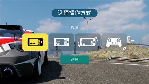 carx漂移赛车2无限金币汉化版