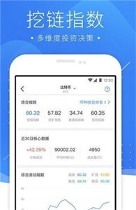 btc挖矿软件