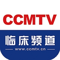CCMTV临床频道