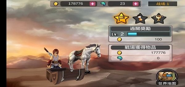 亡灵杀手至尊手机版