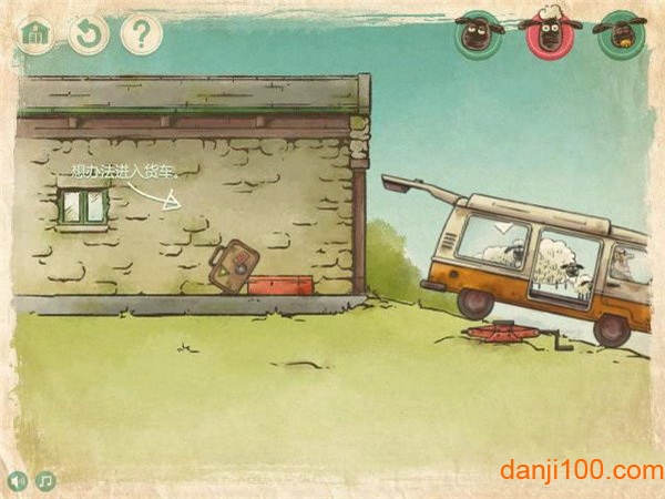 送小羊回家2手机版