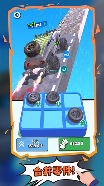 疯狂的赛车完整版