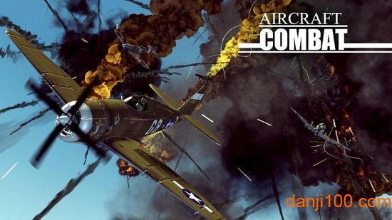 空战1942汉化版