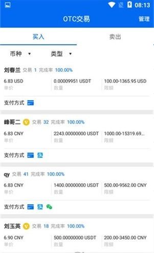 Acoins(ACB链挖矿)