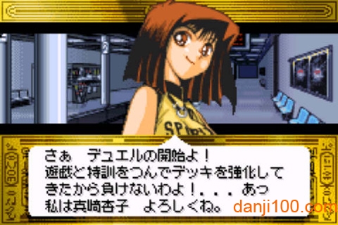 游戏王gba中文版