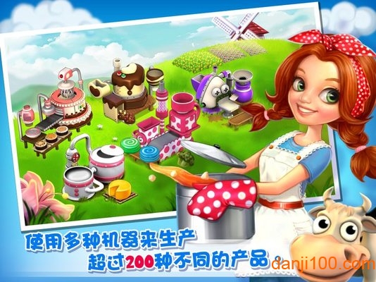 庄园物语中文版