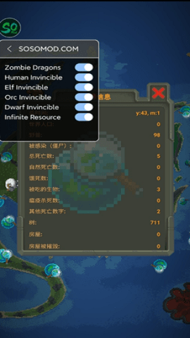 世界盒子0.21.1内置菜单mod