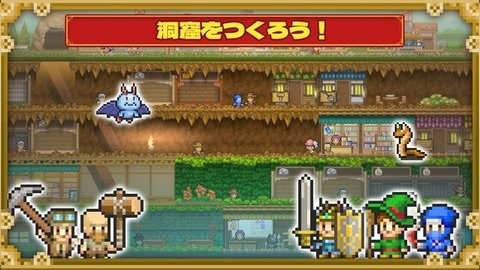 洞窟物语安卓汉化版