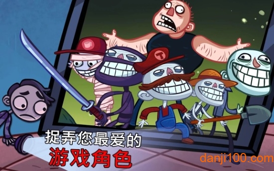 史上最贱小游戏恐怖版