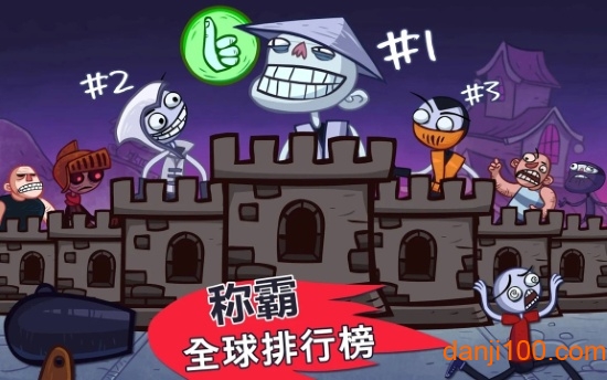 史上最贱小游戏恐怖版