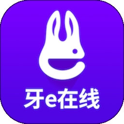 牙e在线