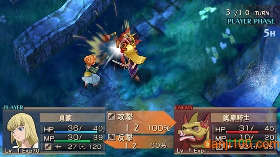 圣女贞德最新版