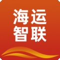海运智联