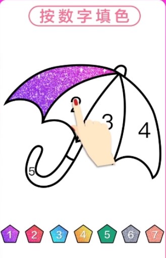 花花填色去广告