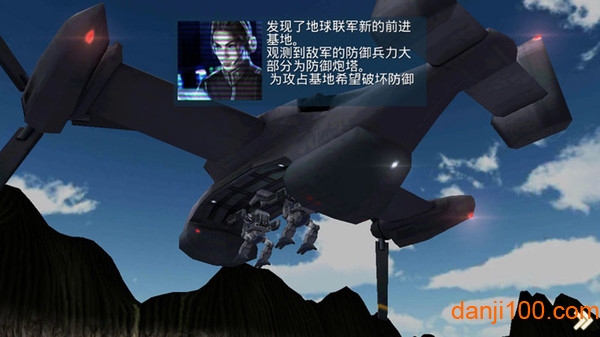 金属咆哮3中文版无限金币版