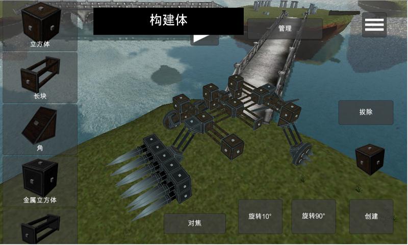 天才杀手汉化版