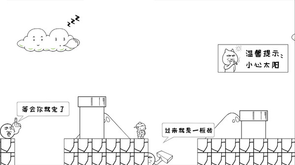 麦斯历险记2内置mod