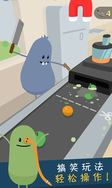 蠢蠢的死法3无限金币版