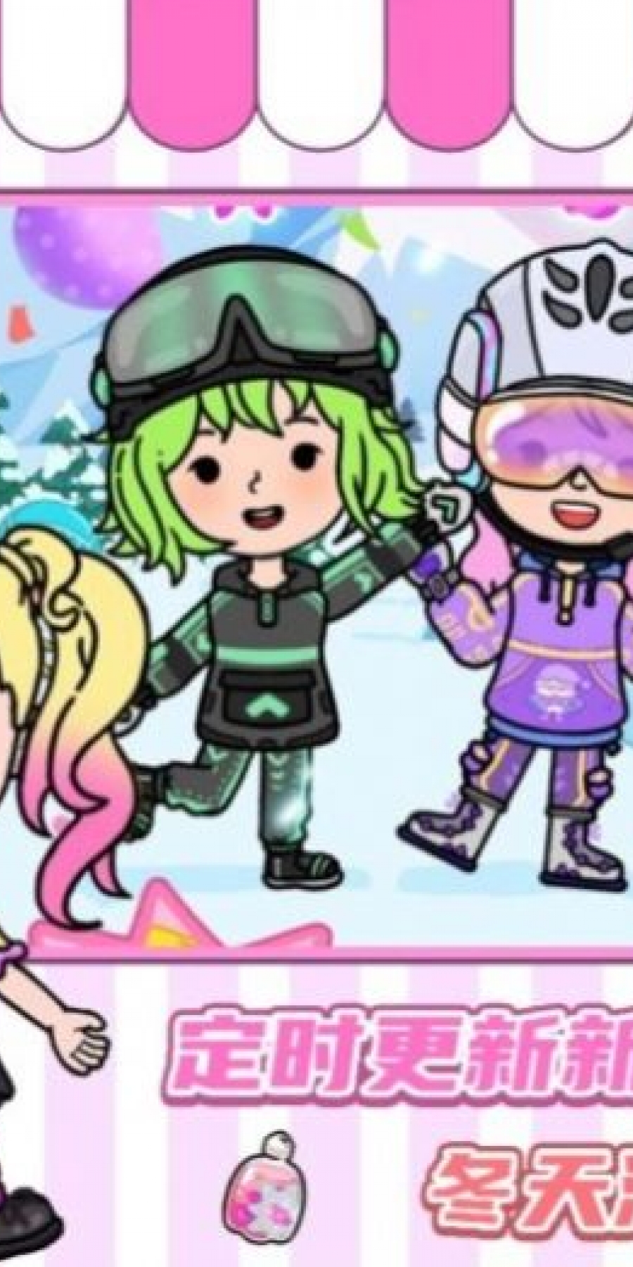 尤雅假日小镇最新版