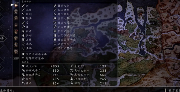 歧路旅人2生锈武器在哪儿？《歧路旅人2》全部生锈武器获得方法