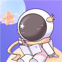 星光手帐免费版