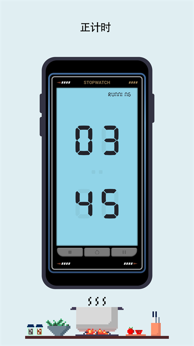 极简时钟手机版