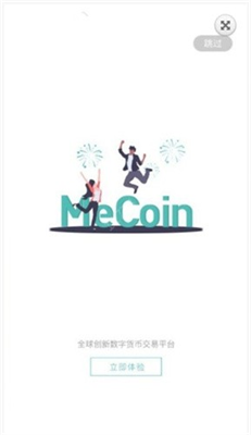 mecoin钱包