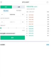 币卡交易所全新版