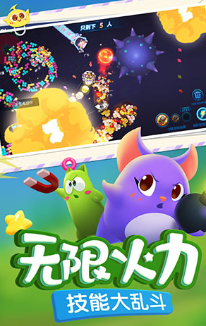 蛇蛇争霸不同登录版