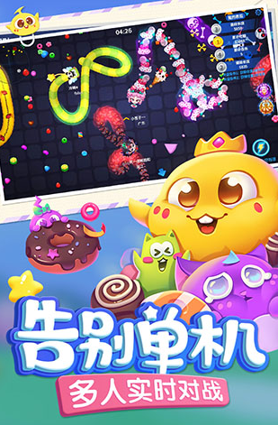 蛇蛇争霸不同登录版