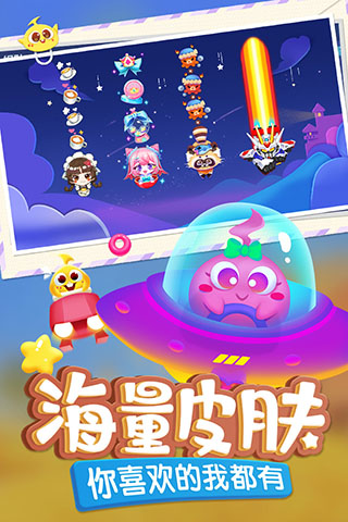 蛇蛇争霸qq登录版