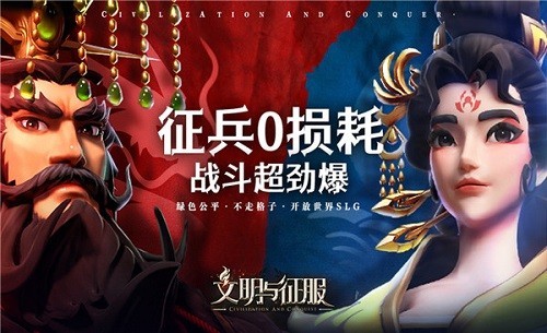 文明与征服秘闻成就怎么完成 文明与征服秘闻成就攻略