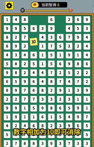 开局托儿所消除达人