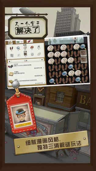 又一个案子解决了无限提示