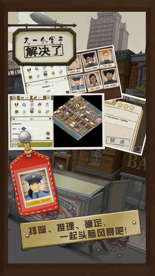 又一个案子解决了无限提示