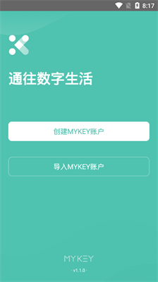 mykey最新