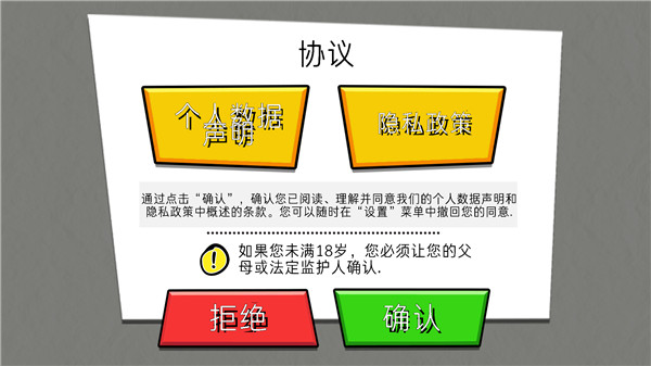 游戏人生假期汉化版