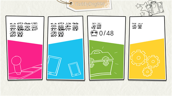 游戏人生假期汉化版