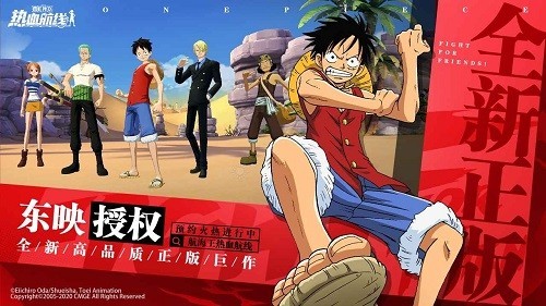 航海王热血航线海岛争霸活动怎么玩 航海王热血航线海岛争霸活动攻略