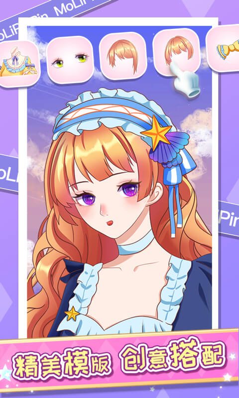 魔力拼拼免广告