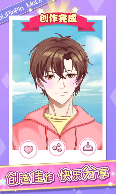 魔力拼拼免广告