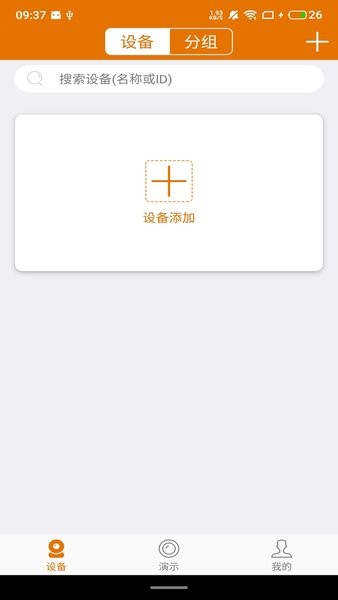 lincam安卓版官网最新版下载_lincam摄像头app手机版下载v3.6.6