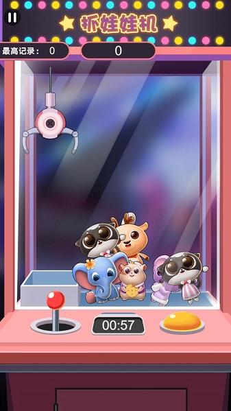 一起打电动无限金条999999免费版下载_一起打电动游戏无限金币下载v1.0