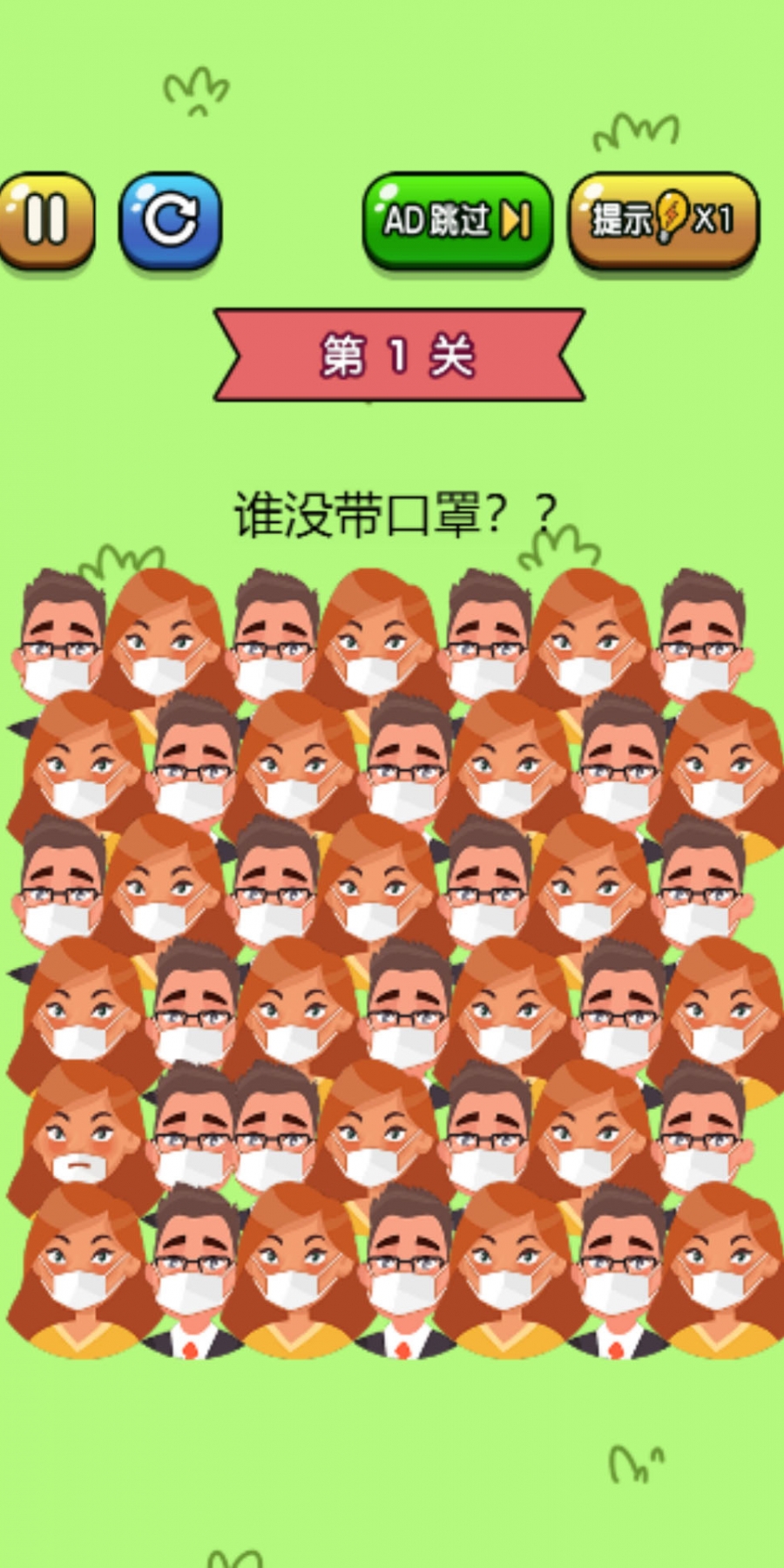 一起打电动无限金条