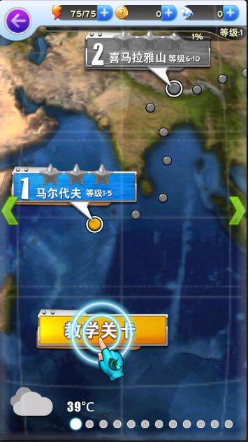 享越疯狂钓鱼装备全解锁