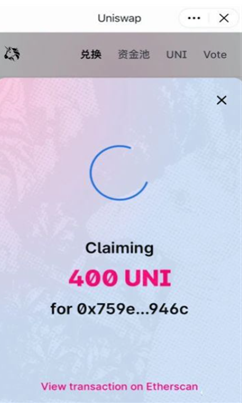 去中心交易所uni