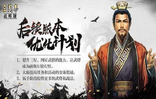 三国志黄忠值得培养吗 三国志黄忠培养攻略