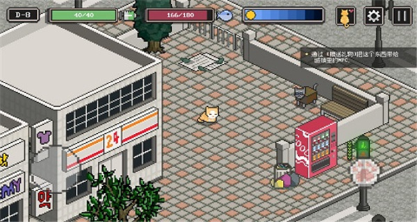 流浪猫的故事汉化内置菜单